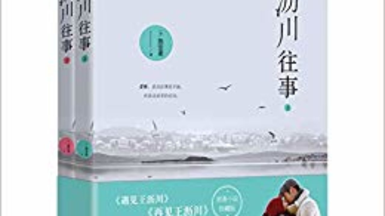 Remembering lichuan ep 1 eng sub online