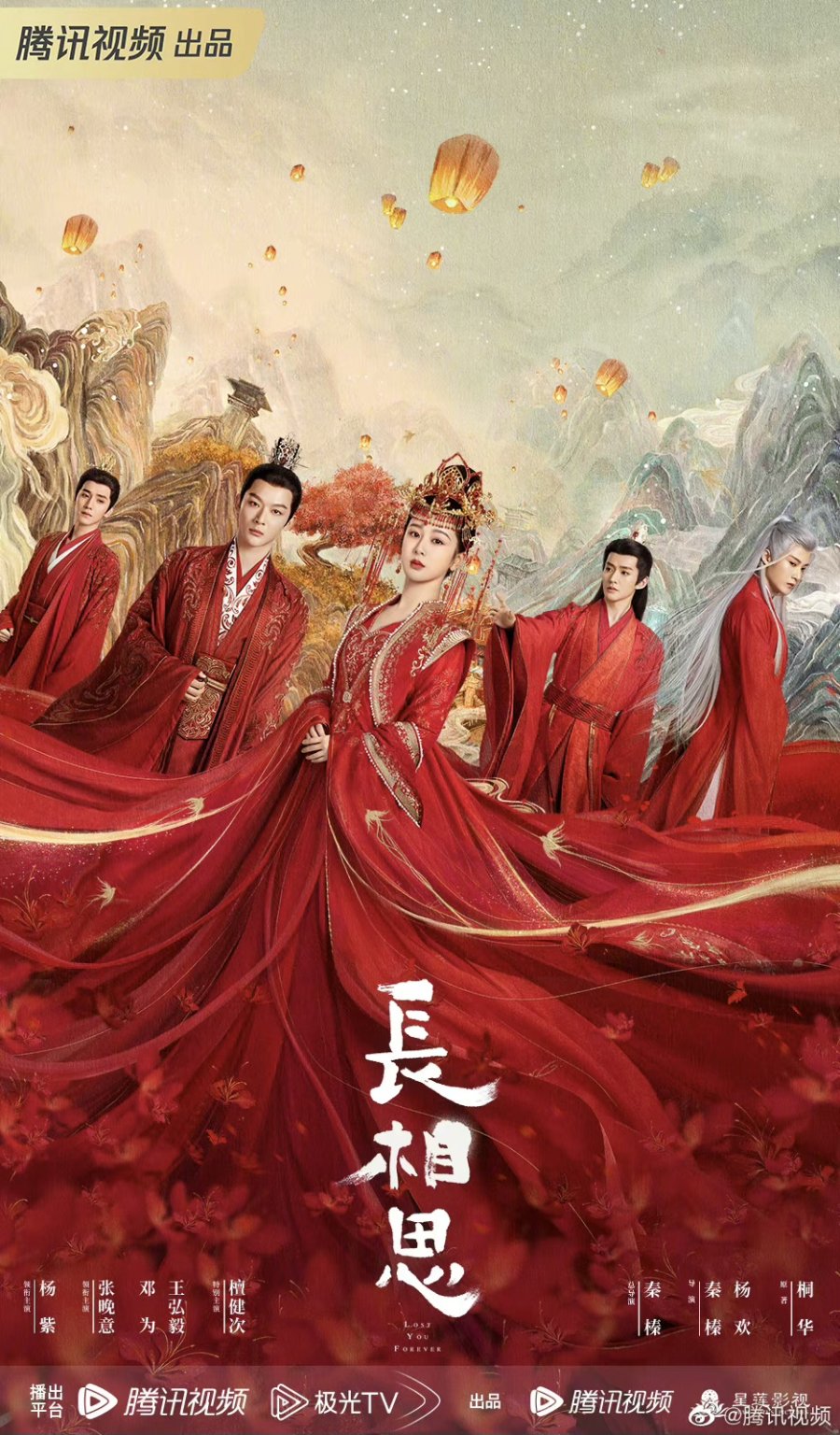 The King's Affection: Episodes 7-8 Open Thread » Dramabeans Korean drama  recaps