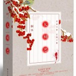 Eternally Yearning For You (Lost You Forever) 长相思 by Tong Hua (OE)