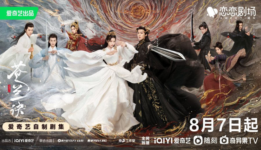 Love Between Fairy and Devil (Cang Lan Jue) Episódio 4 Legendas em  português – iQIYI