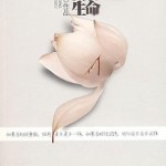 First Love Forever Love 曾有一个人，爱我如生命 by 舒仪 Shu Yi (BE)