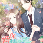 Love You More Than I Can / Love You Beyond My Thought / Ai Ni Qing Chu Yu Lan (More and More Loves You) 爱你情出于蓝 by 严如白 Yan Ru Bai (OE)