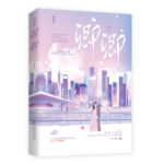 Sweet Nothings / Qing Qing 卿卿我我 / 卿卿 by 川澜 Chuan Lan (HE)