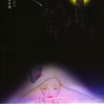 Golden Castle of Elfin (The Elfin's Golden Castle) & Nobody Like Me 小妖的金色城堡 & 没有人像我一样 by 饶雪漫 Sharon Rao Xue Man