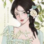 The Buddhist Girl Transmigrated Into a Book 佛系少女穿书日常 by 十六月西瓜 Shi Liu Yue Xi Gua (HE)