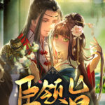 This Subject Accepts The Imperial Decree (Chen Ling Zhi) 臣领旨 by 求之不得 Qiu Zhi Bu De (HE)