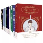 The Antique Shop / Silent House / Ya She (The Company) 哑舍 by 玄色 Xuan Se