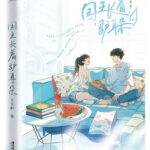 The King Has Donkey Ears (Guo Wang Zhang Zhe Lu Er Duo) 国王长着驴耳朵 by 七宝酥 Qi Bao Su (HE)