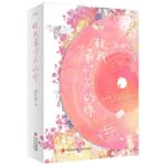 To You, Whom I Detest The Most 致我最讨厌的你 by Zoody (HE)