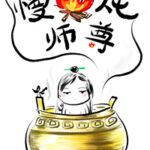 The Heroine of the Angsty Novel Only Wants to Refine Pills 虐文女主只想煉丹 by 写离声 Xie Li Sheng (HE)