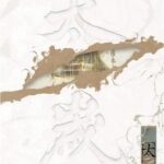 Tai Sui 太岁 by Priest (OE)